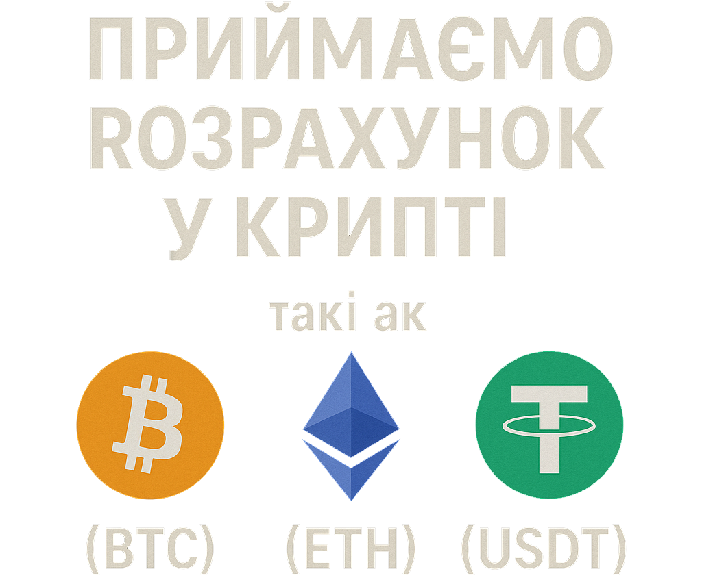 Btc